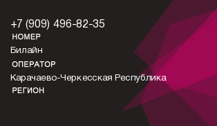 9094968235